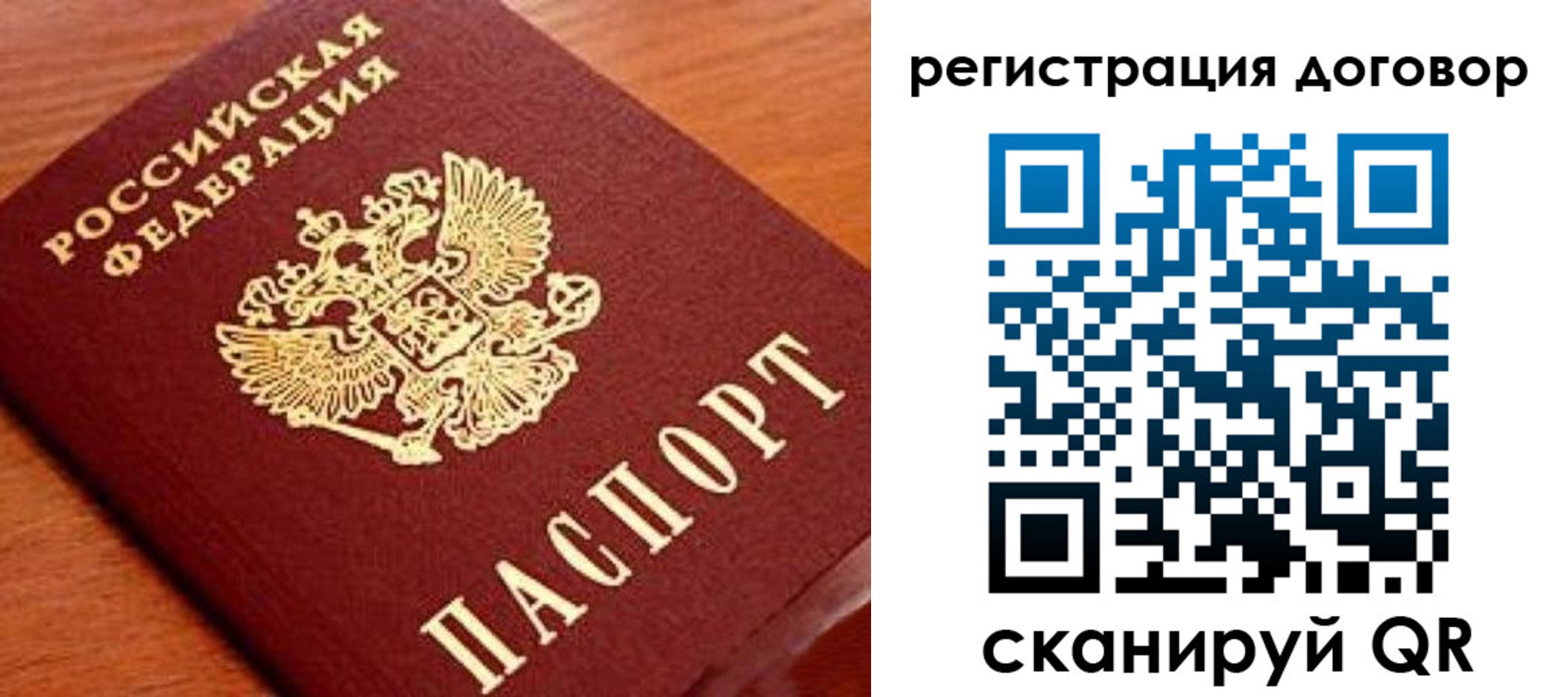 временная регистрация госуслуги в Киселёвске