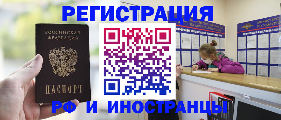 регистрация для дет. сада в Киселёвске